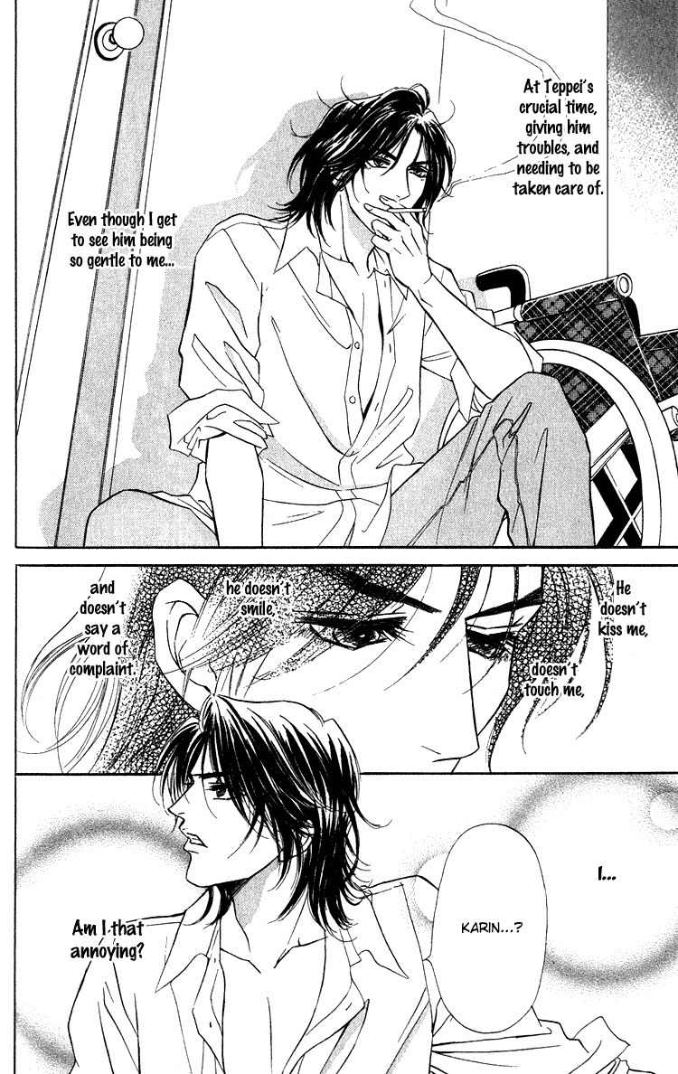 Limited Lovers Chapter 14 page 21 - Chapter 14