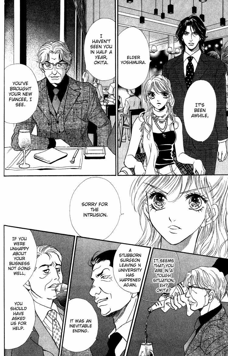 Limited Lovers Chapter 14 page 25 - Chapter 14