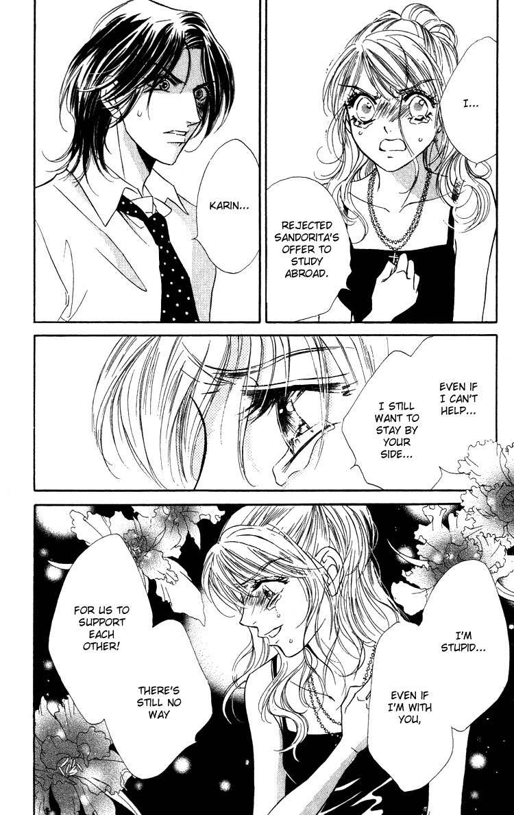 Limited Lovers Chapter 14 page 37 - Chapter 14