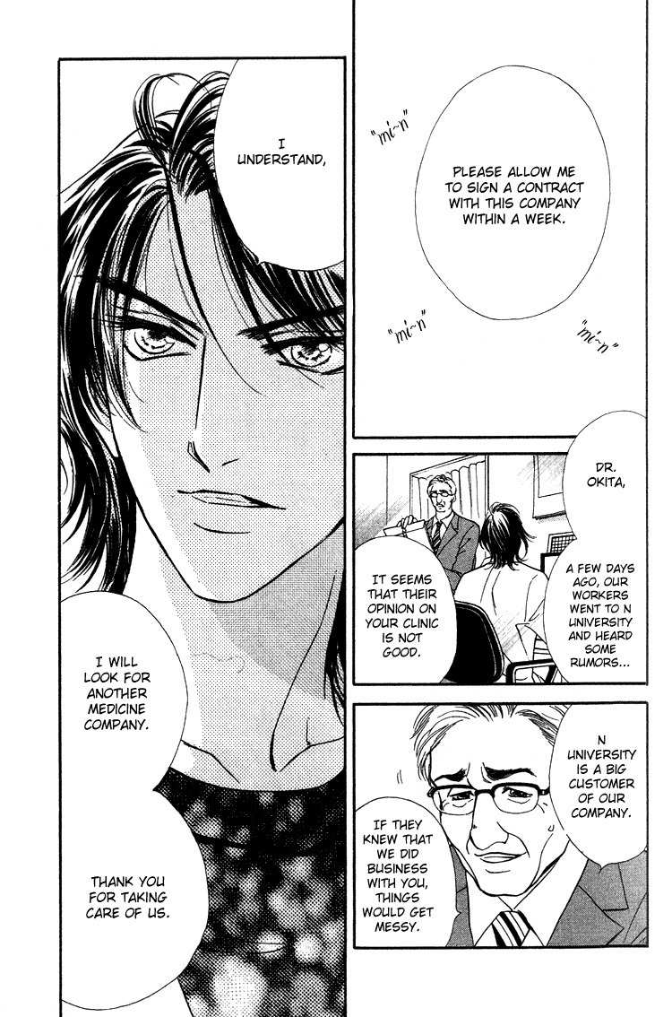 Limited Lovers Chapter 14 page 4 - Chapter 14