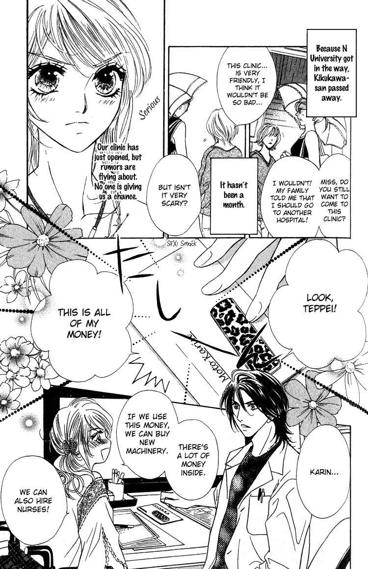 Limited Lovers Chapter 14 page 6 - Chapter 14
