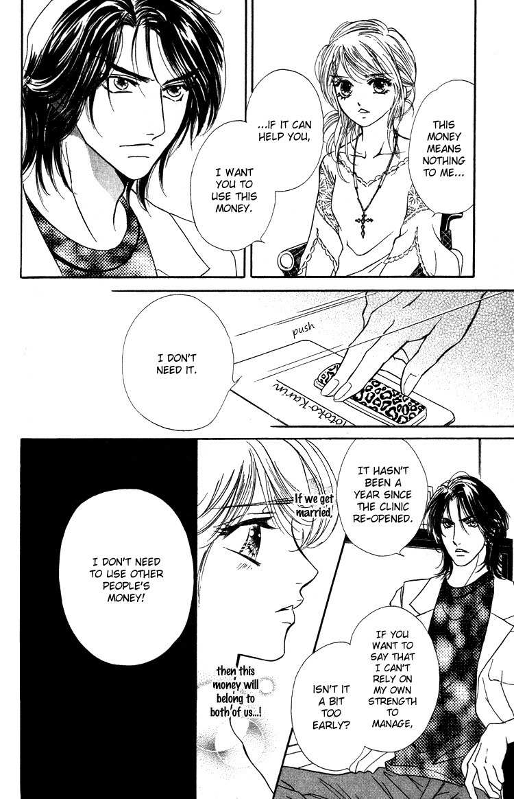 Limited Lovers Chapter 14 page 7 - Chapter 14