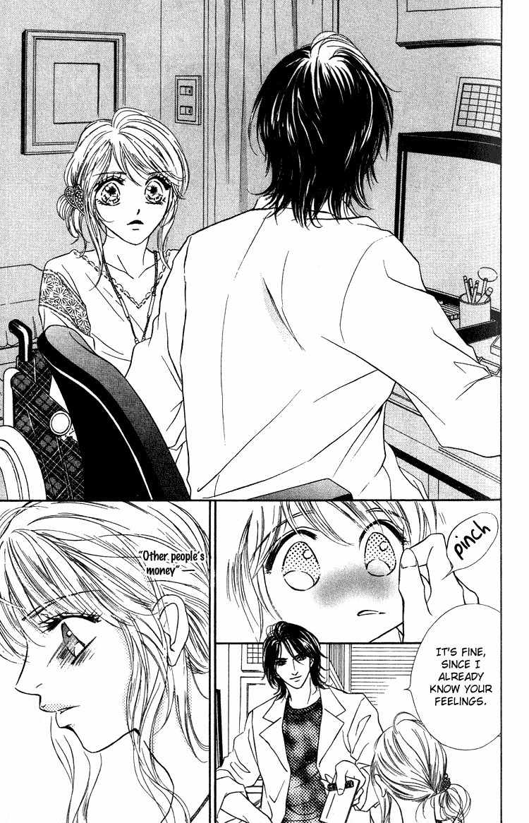 Limited Lovers Chapter 14 page 8 - Chapter 14