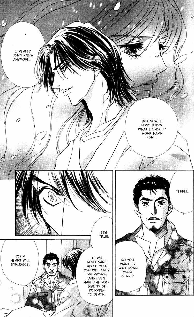 Limited Lovers Chapter 15 page 13 - Chapter 15
