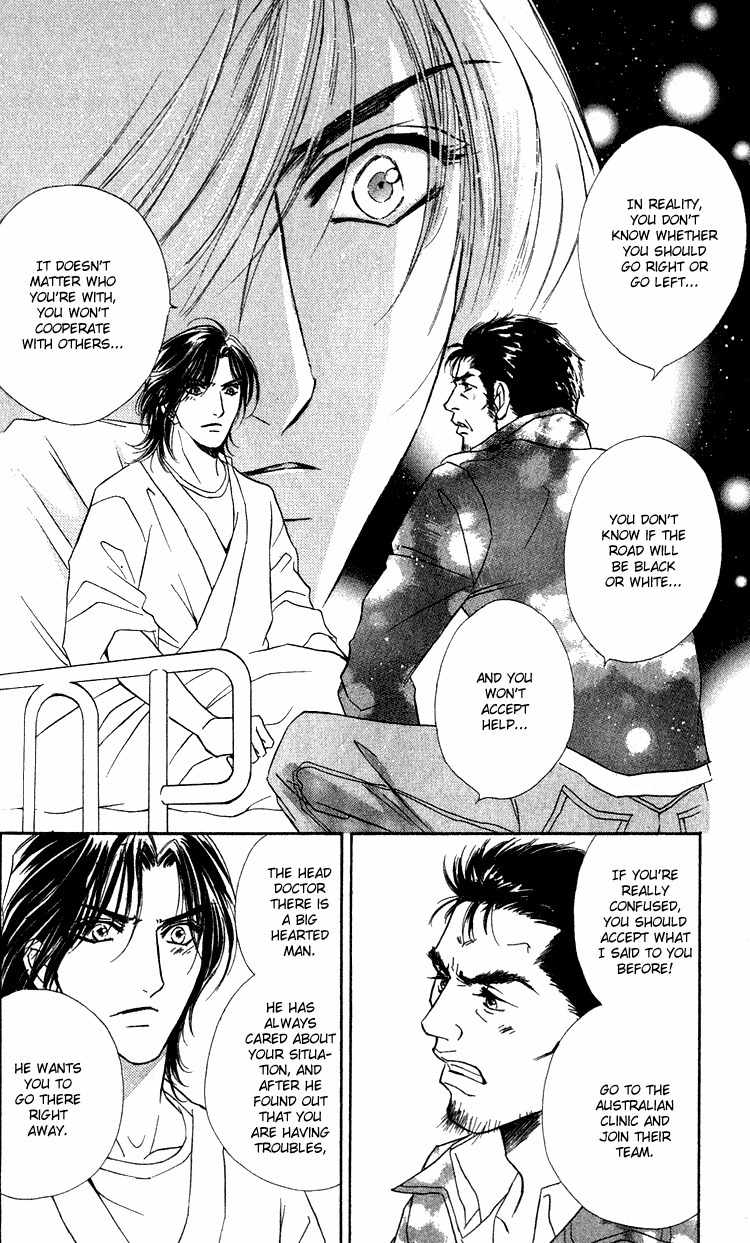 Limited Lovers Chapter 15 page 14 - Chapter 15