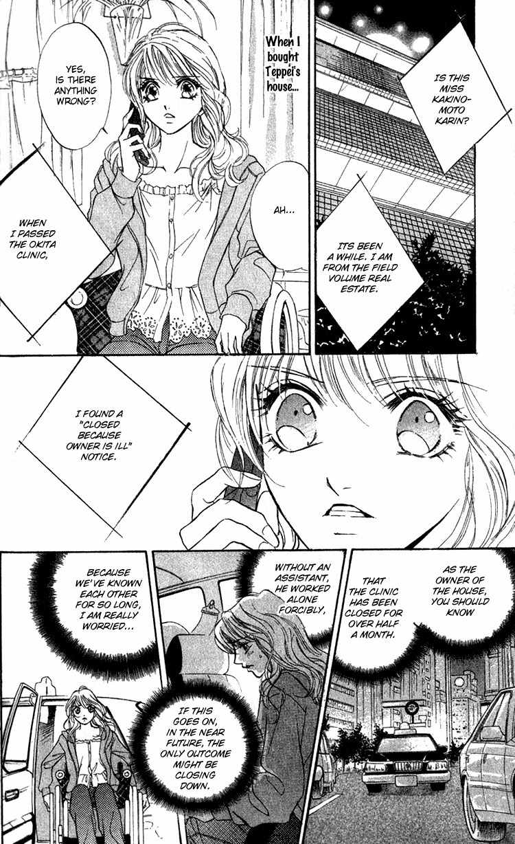 Limited Lovers Chapter 15 page 16 - Chapter 15