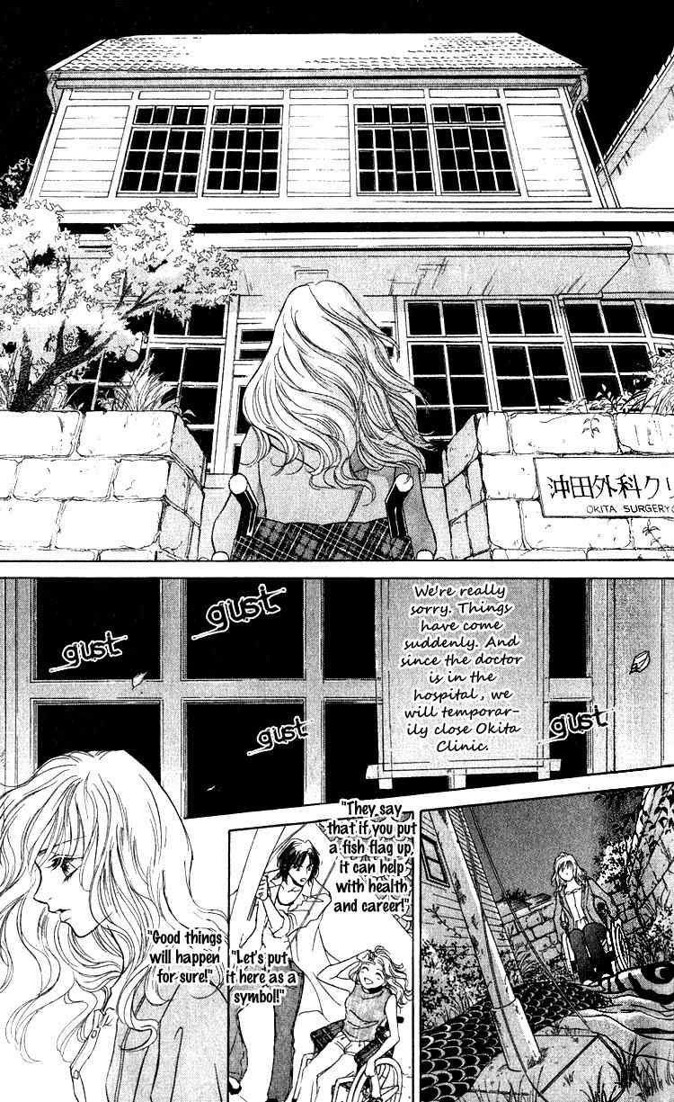 Limited Lovers Chapter 15 page 17 - Chapter 15