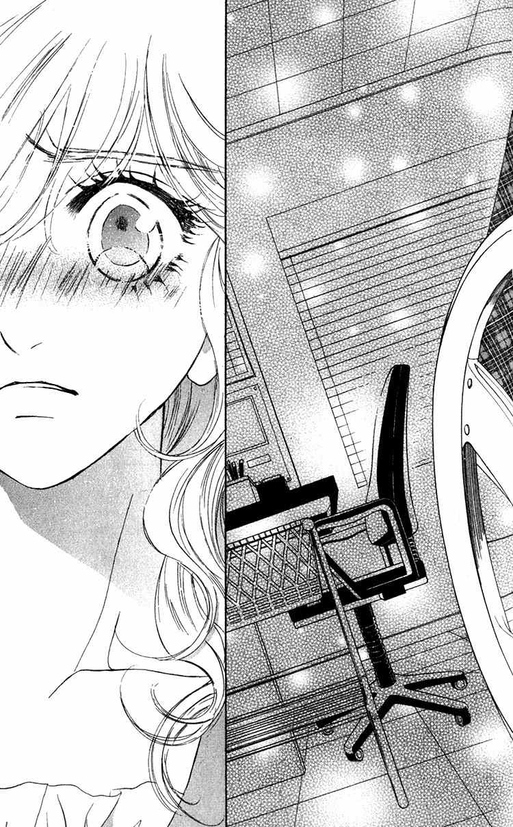 Limited Lovers Chapter 15 page 19 - Chapter 15