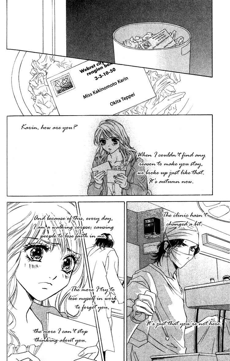 Limited Lovers Chapter 15 page 20 - Chapter 15