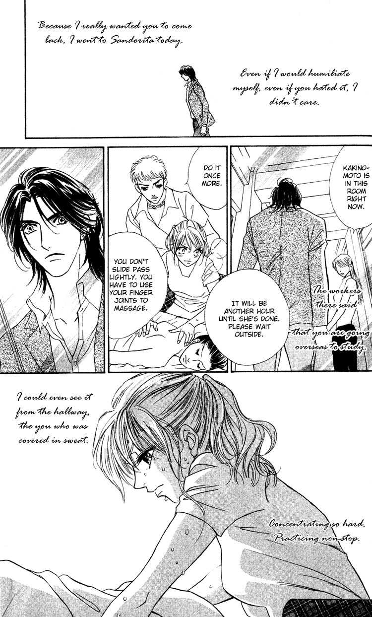 Limited Lovers Chapter 15 page 21 - Chapter 15