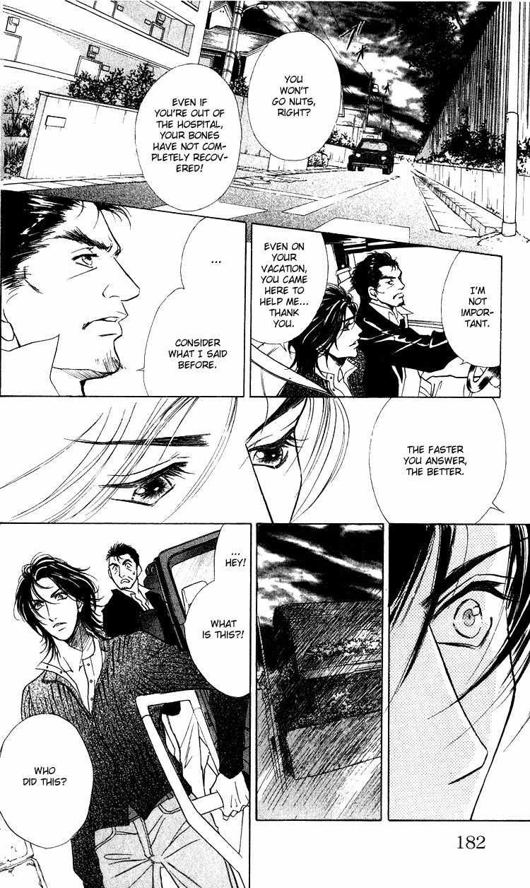 Limited Lovers Chapter 15 page 26 - Chapter 15