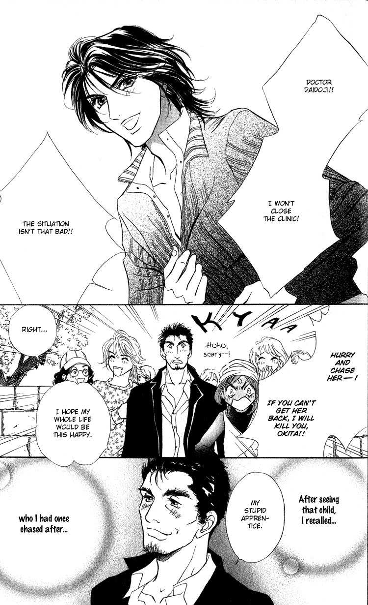 Limited Lovers Chapter 15 page 33 - Chapter 15