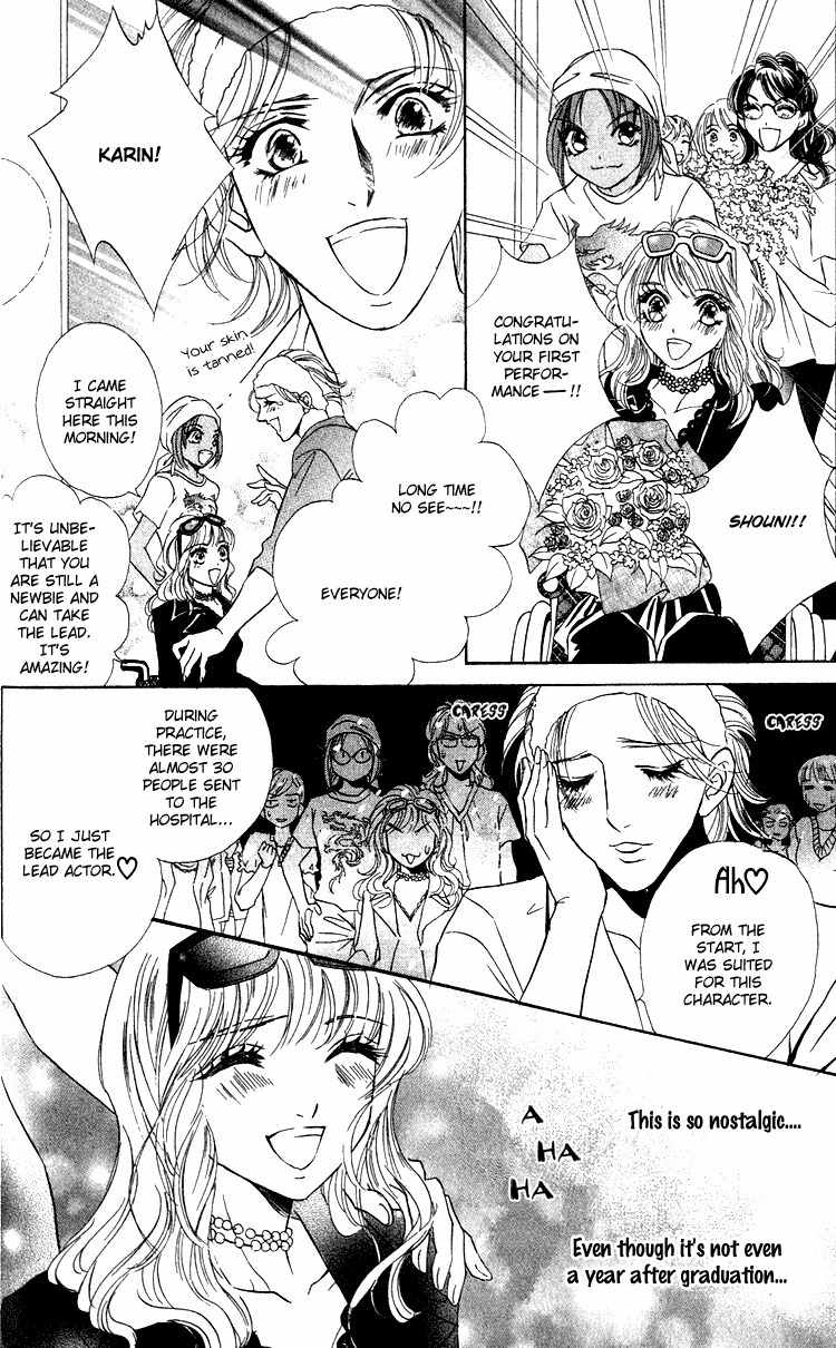 Limited Lovers Chapter 15 page 4 - Chapter 15