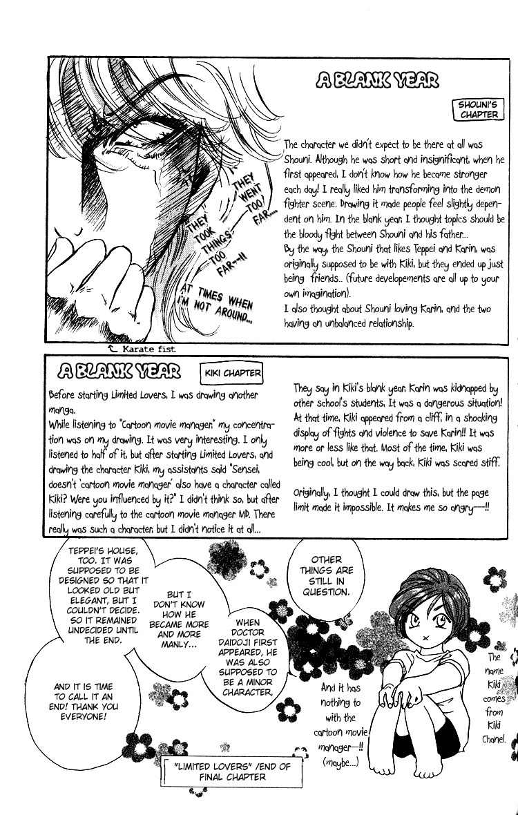 Limited Lovers Chapter 15 page 43 - Chapter 15