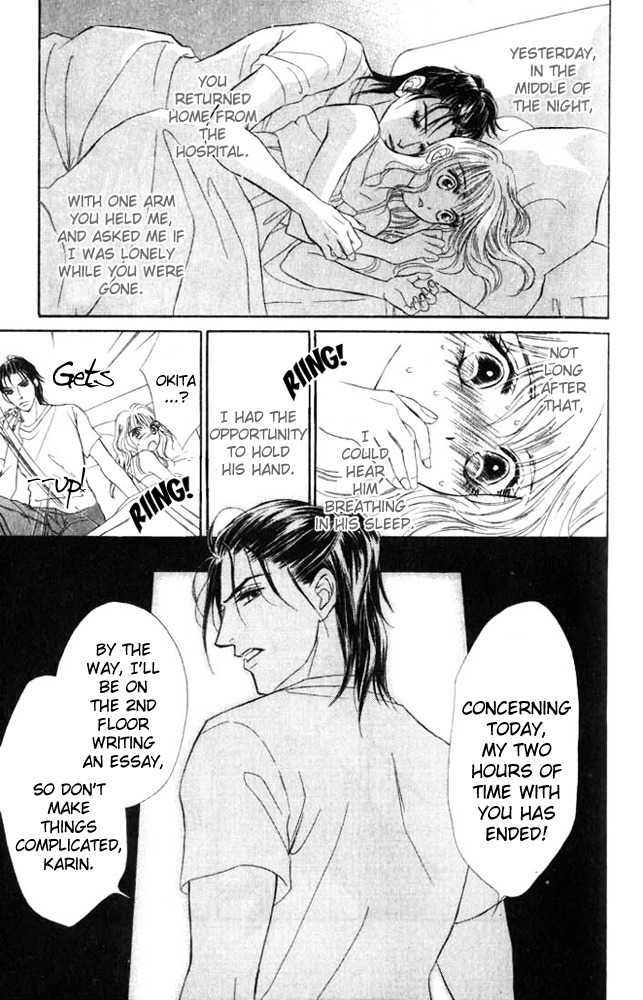 Limited Lovers Chapter 2 page 10 - Chapter 2