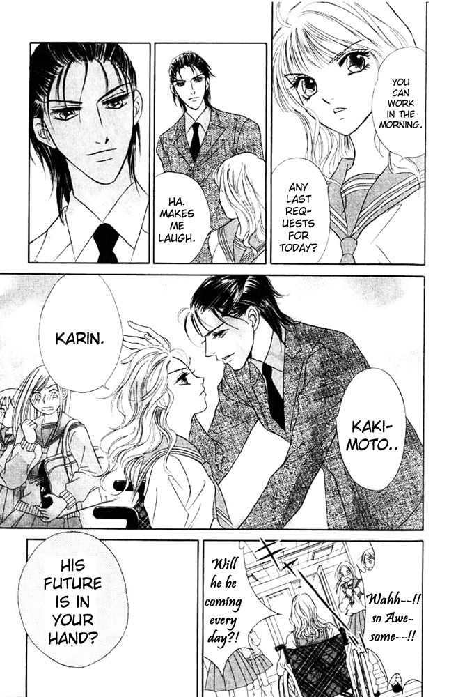Limited Lovers Chapter 2 page 14 - Chapter 2