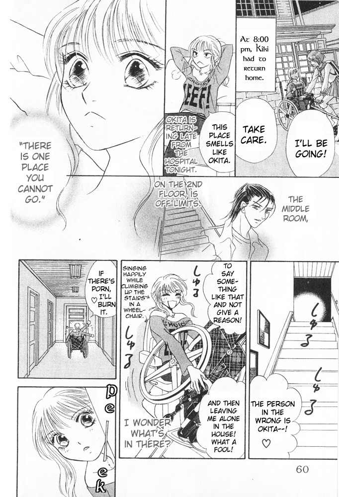 Limited Lovers Chapter 2 page 17 - Chapter 2