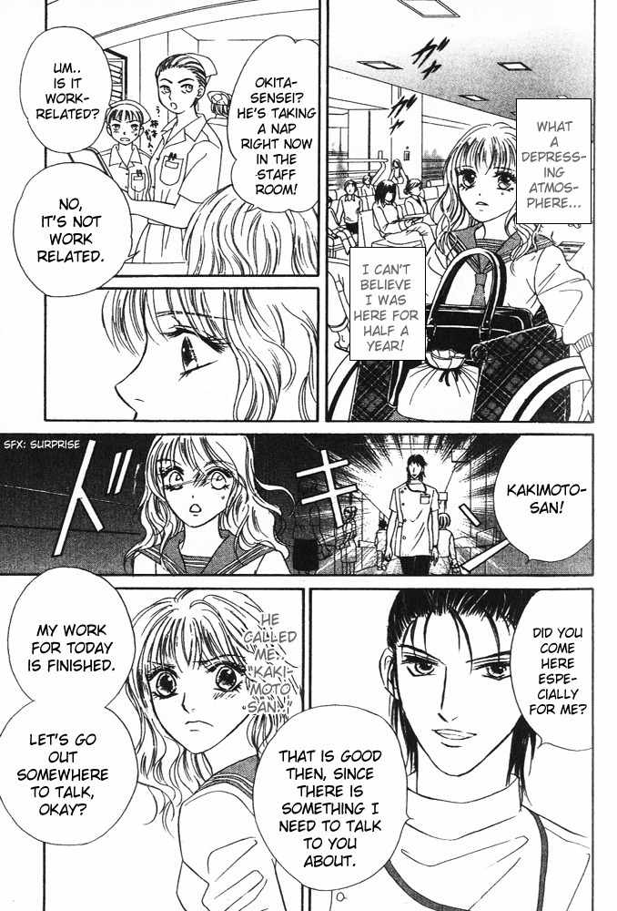 Limited Lovers Chapter 2 page 24 - Chapter 2