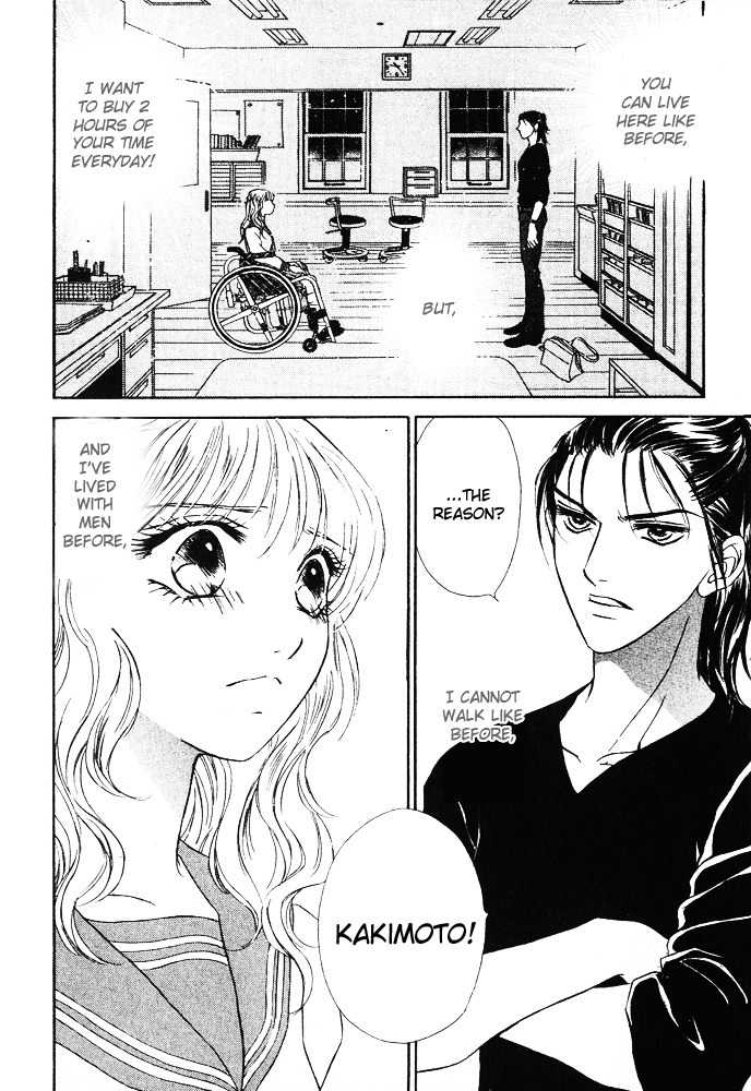 Limited Lovers Chapter 2 page 3 - Chapter 2