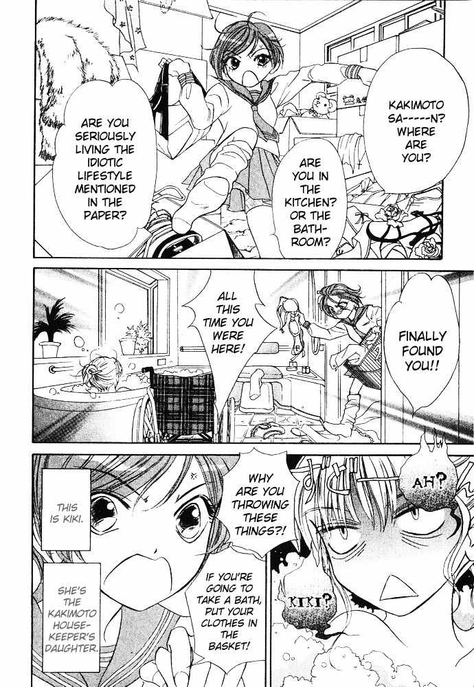 Limited Lovers Chapter 2 page 7 - Chapter 2