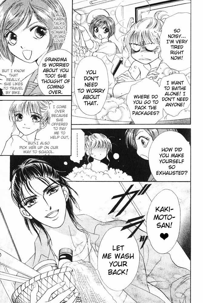 Limited Lovers Chapter 2 page 8 - Chapter 2