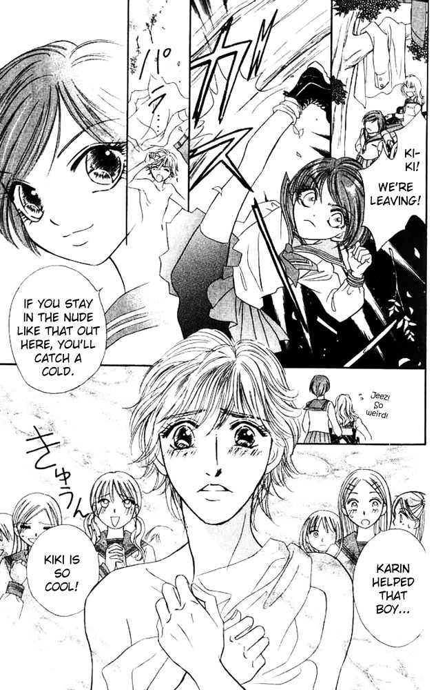 Limited Lovers Chapter 3 page 12 - Chapter 3