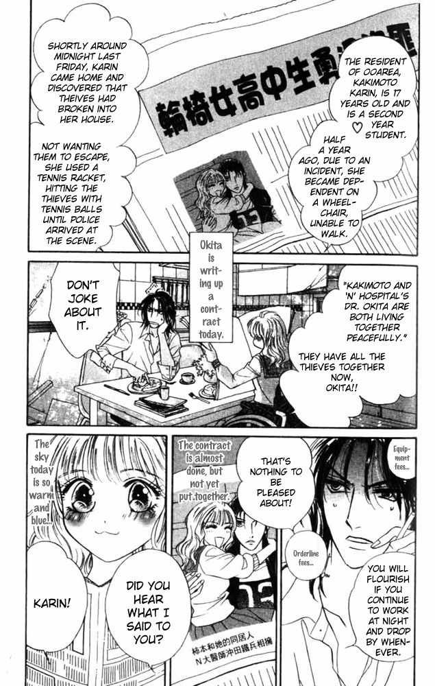 Limited Lovers Chapter 3 page 2 - Chapter 3