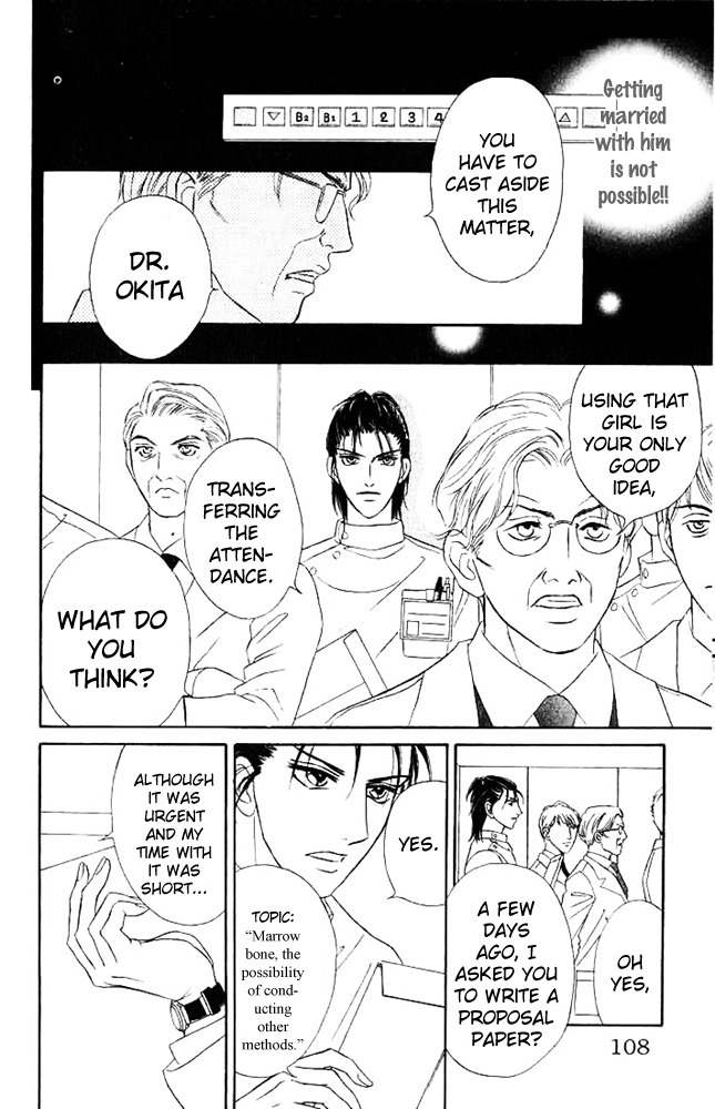 Limited Lovers Chapter 3 page 27 - Chapter 3
