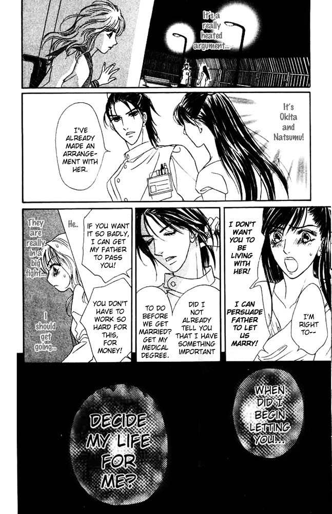 Limited Lovers Chapter 3 page 31 - Chapter 3