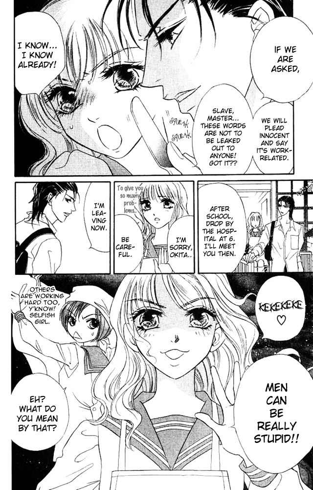 Limited Lovers Chapter 3 page 5 - Chapter 3
