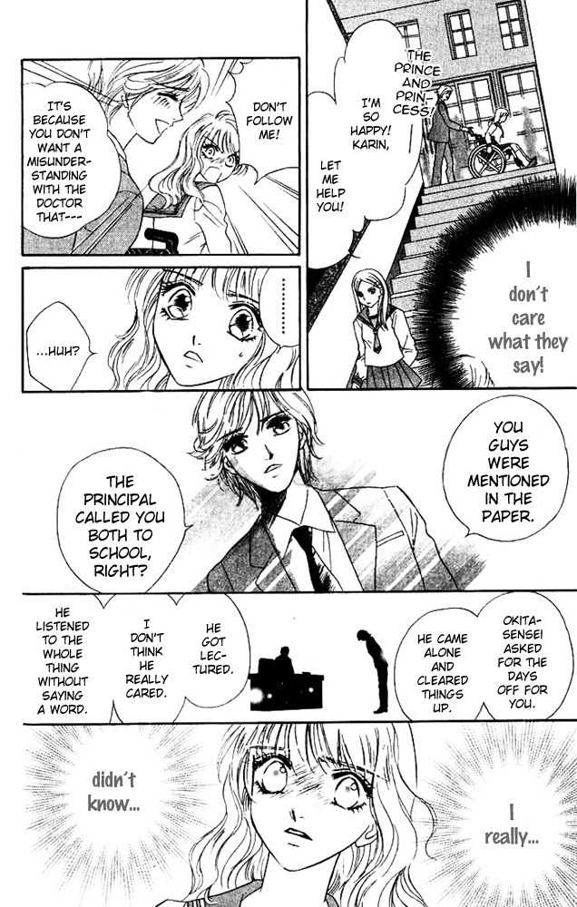 Limited Lovers Chapter 4 page 17 - Chapter 4
