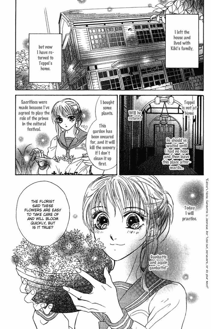 Limited Lovers Chapter 5 page 2 - Chapter 5