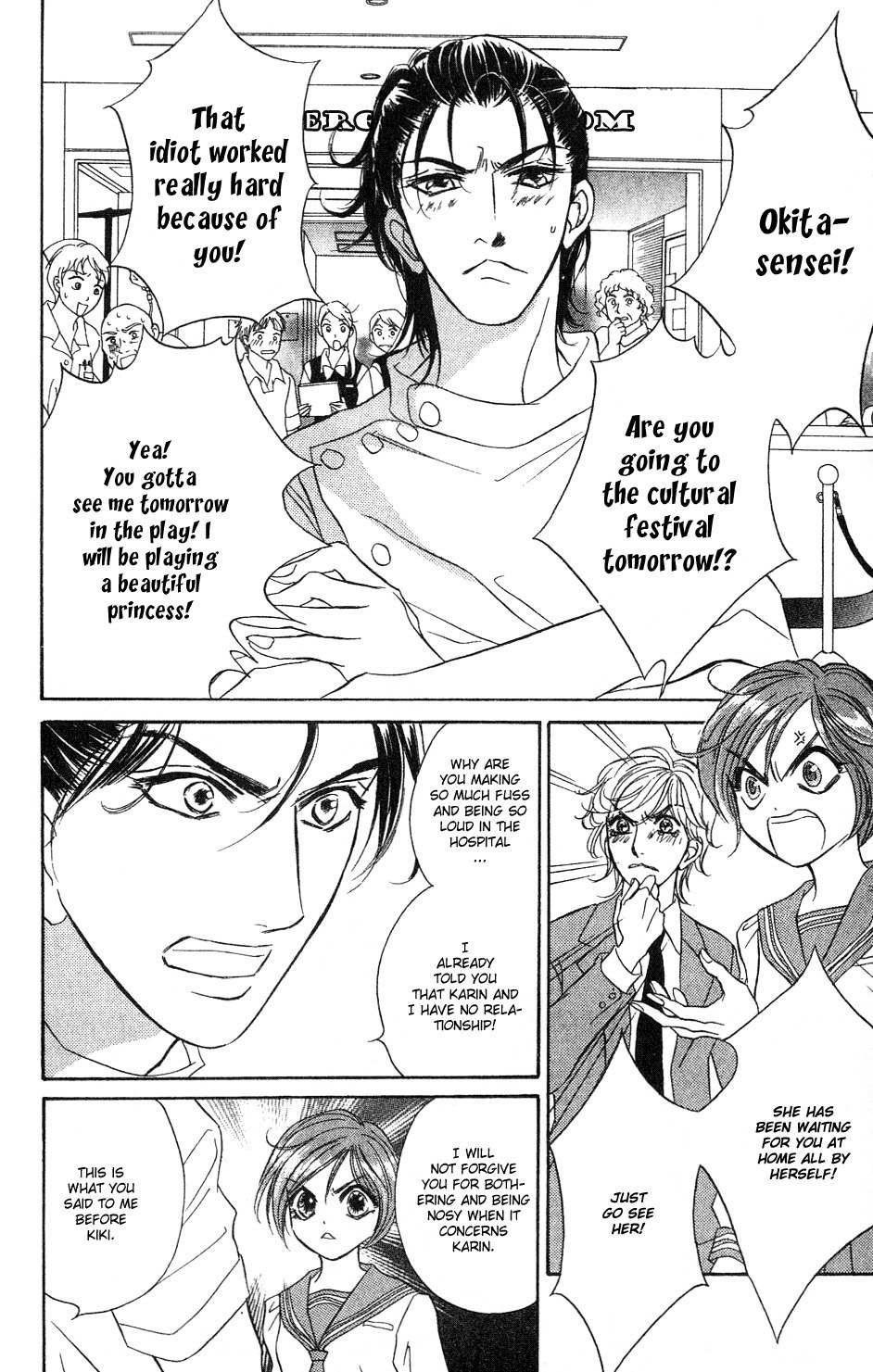 Limited Lovers Chapter 5 page 29 - Chapter 5
