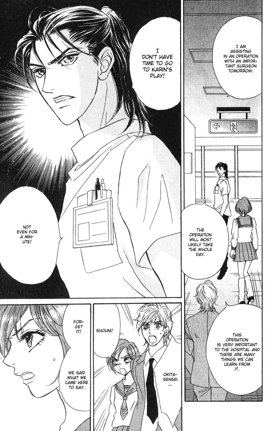 Limited Lovers Chapter 5 page 30 - Chapter 5