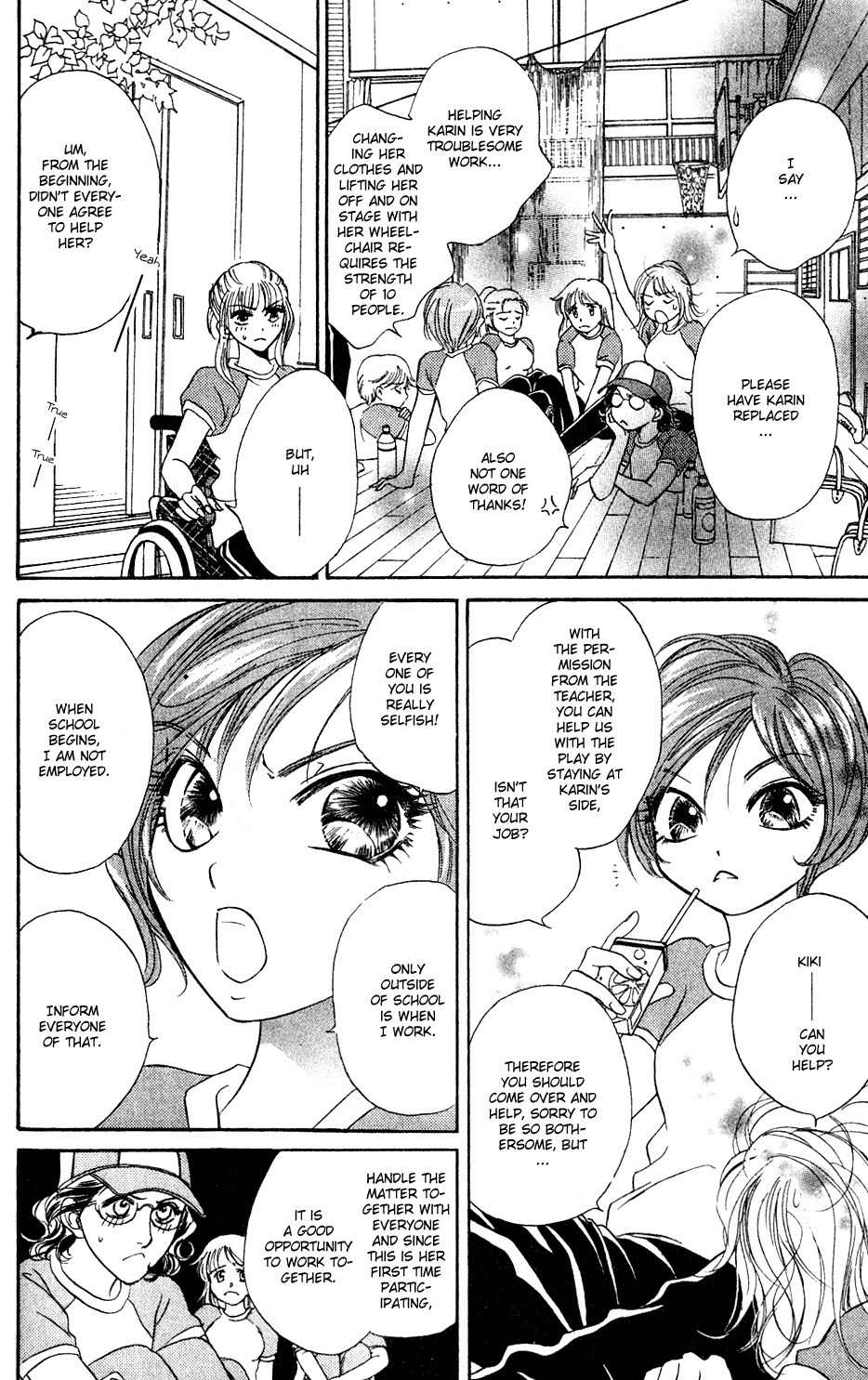 Limited Lovers Chapter 5 page 7 - Chapter 5