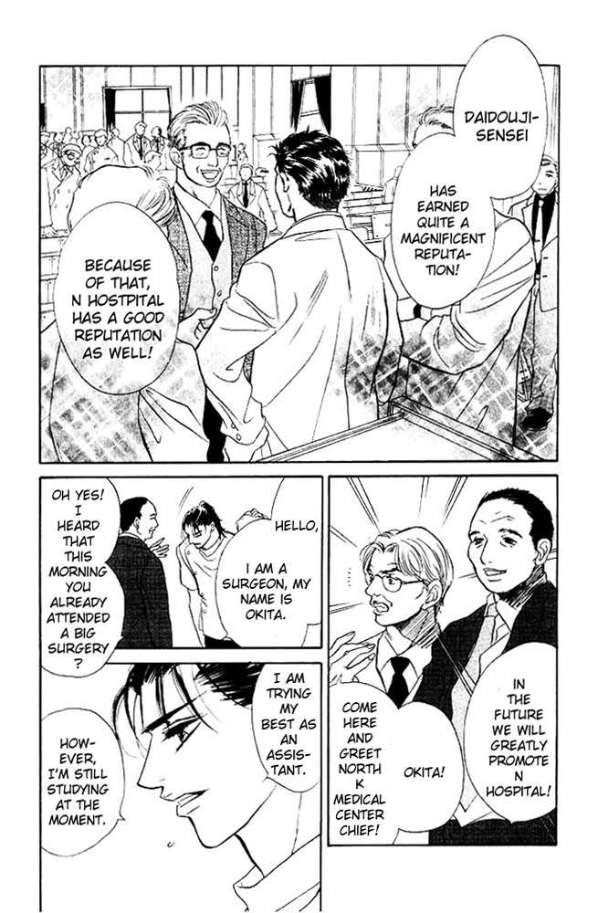 Limited Lovers Chapter 6 page 14 - Chapter 6