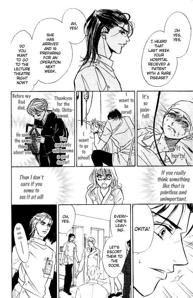 Limited Lovers Chapter 6 page 15 - Chapter 6