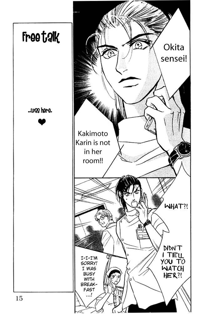 Limited Lovers Chapter 6 page 16 - Chapter 6