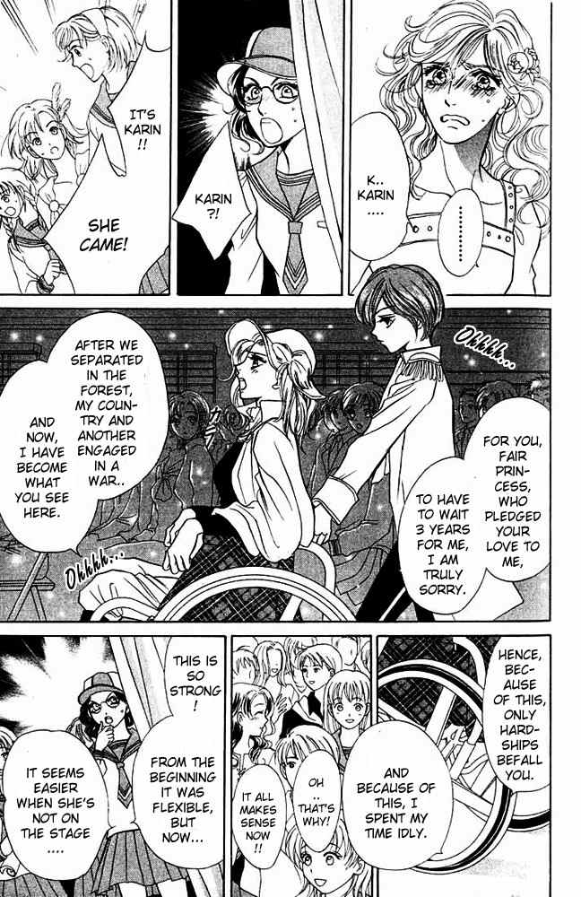 Limited Lovers Chapter 6 page 27 - Chapter 6