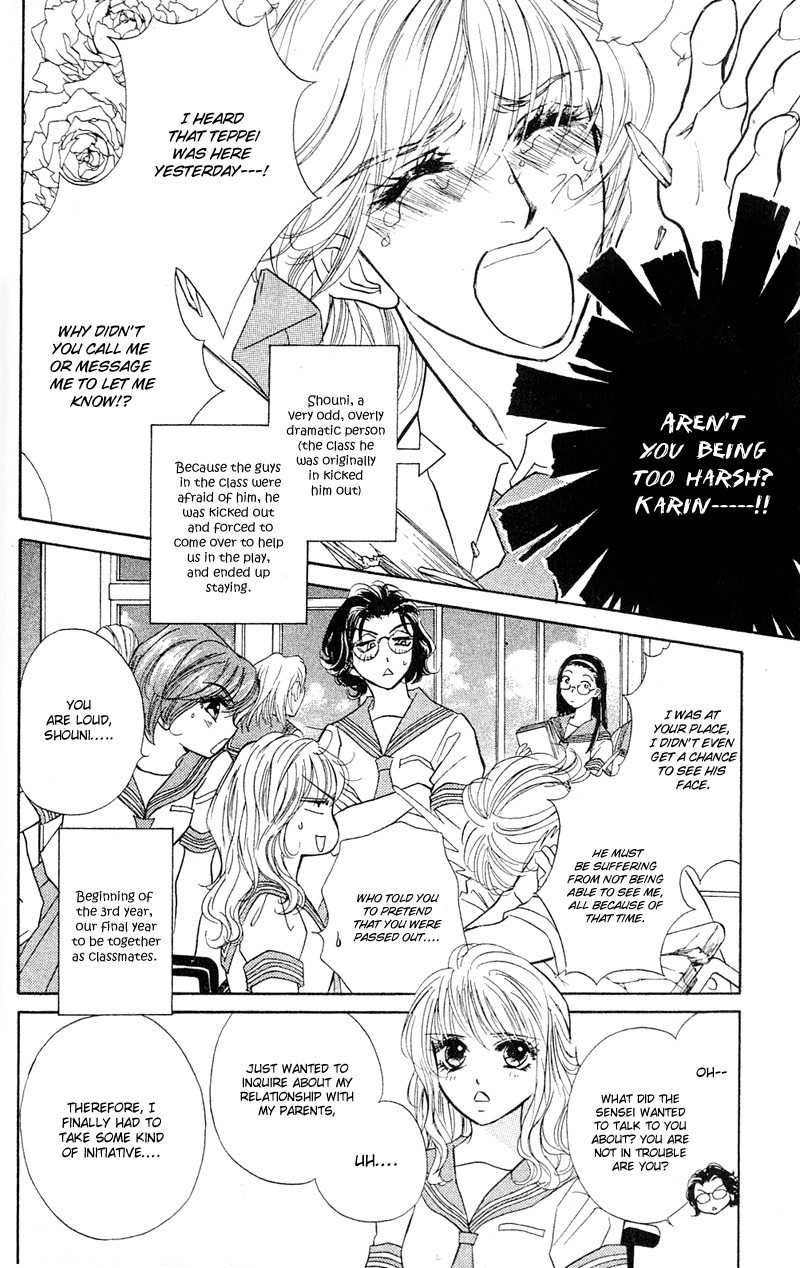 Limited Lovers Chapter 7 page 12 - Chapter 7