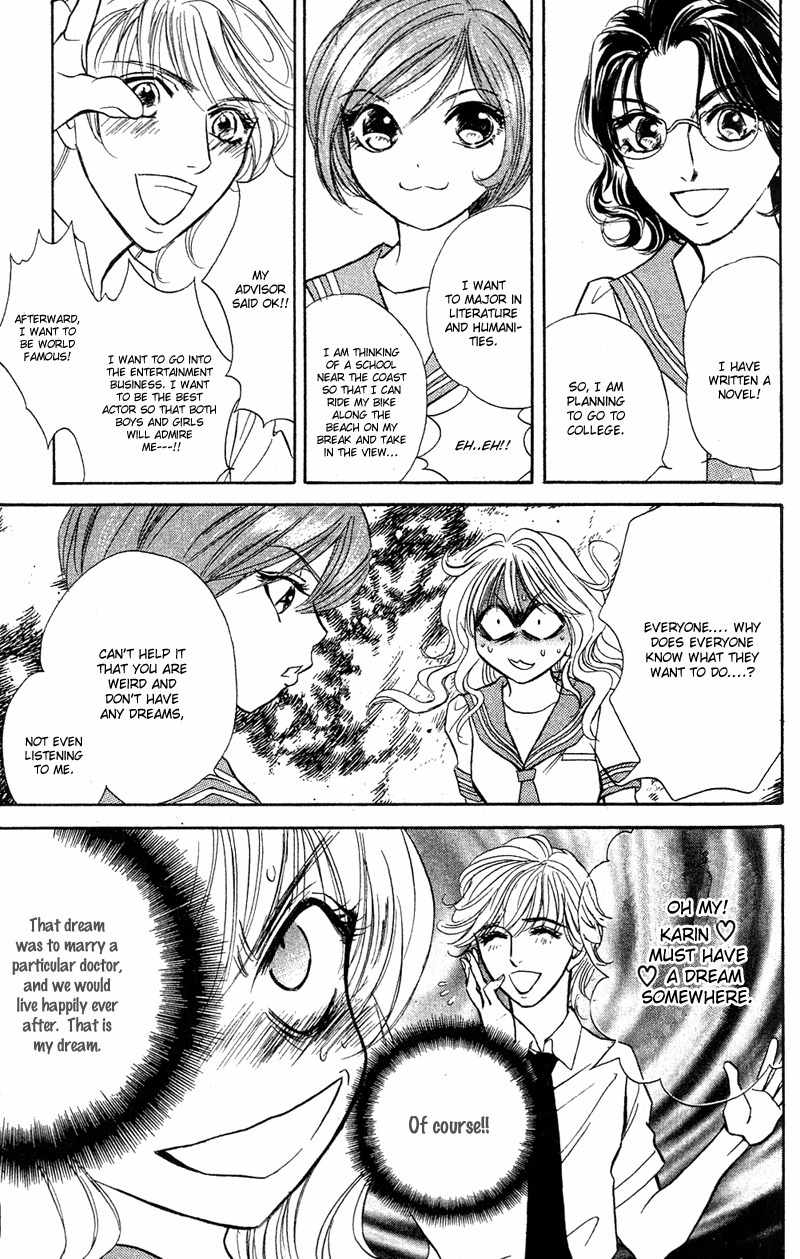Limited Lovers Chapter 7 page 13 - Chapter 7