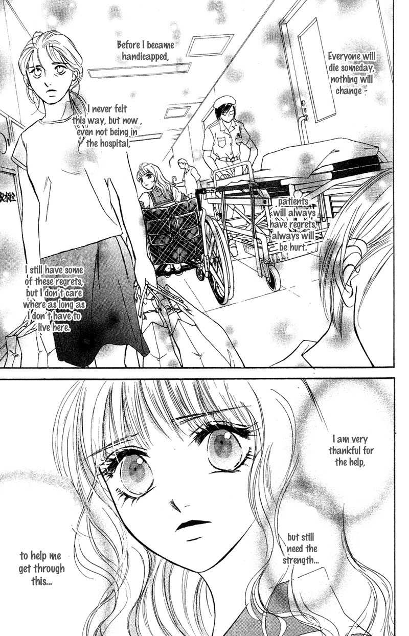 Limited Lovers Chapter 7 page 15 - Chapter 7