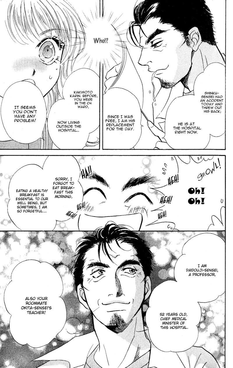 Limited Lovers Chapter 7 page 17 - Chapter 7