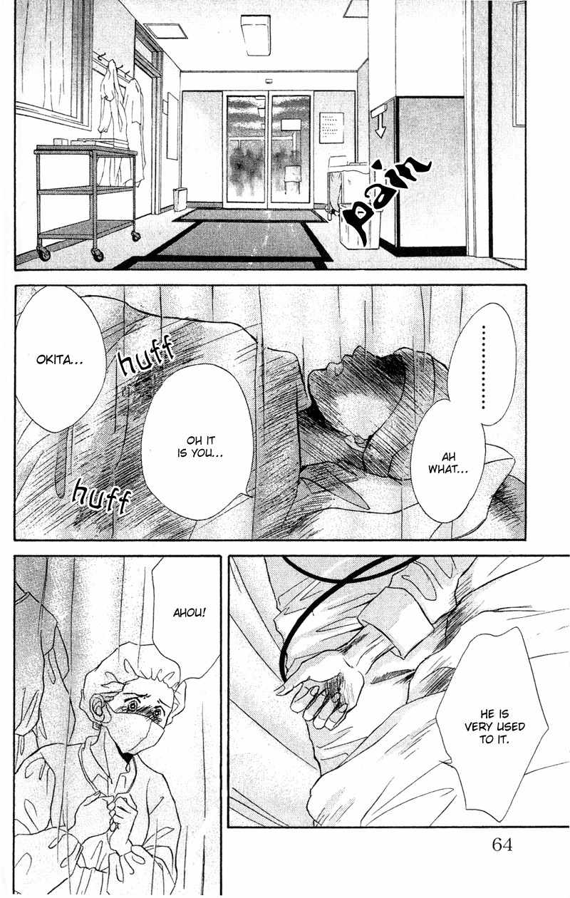 Limited Lovers Chapter 7 page 22 - Chapter 7