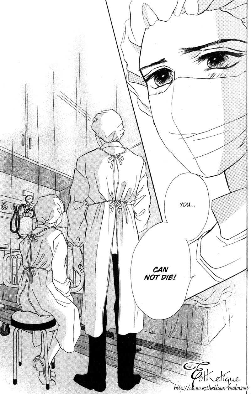 Limited Lovers Chapter 7 page 23 - Chapter 7