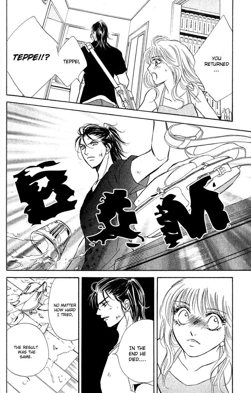 Limited Lovers Chapter 7 page 26 - Chapter 7