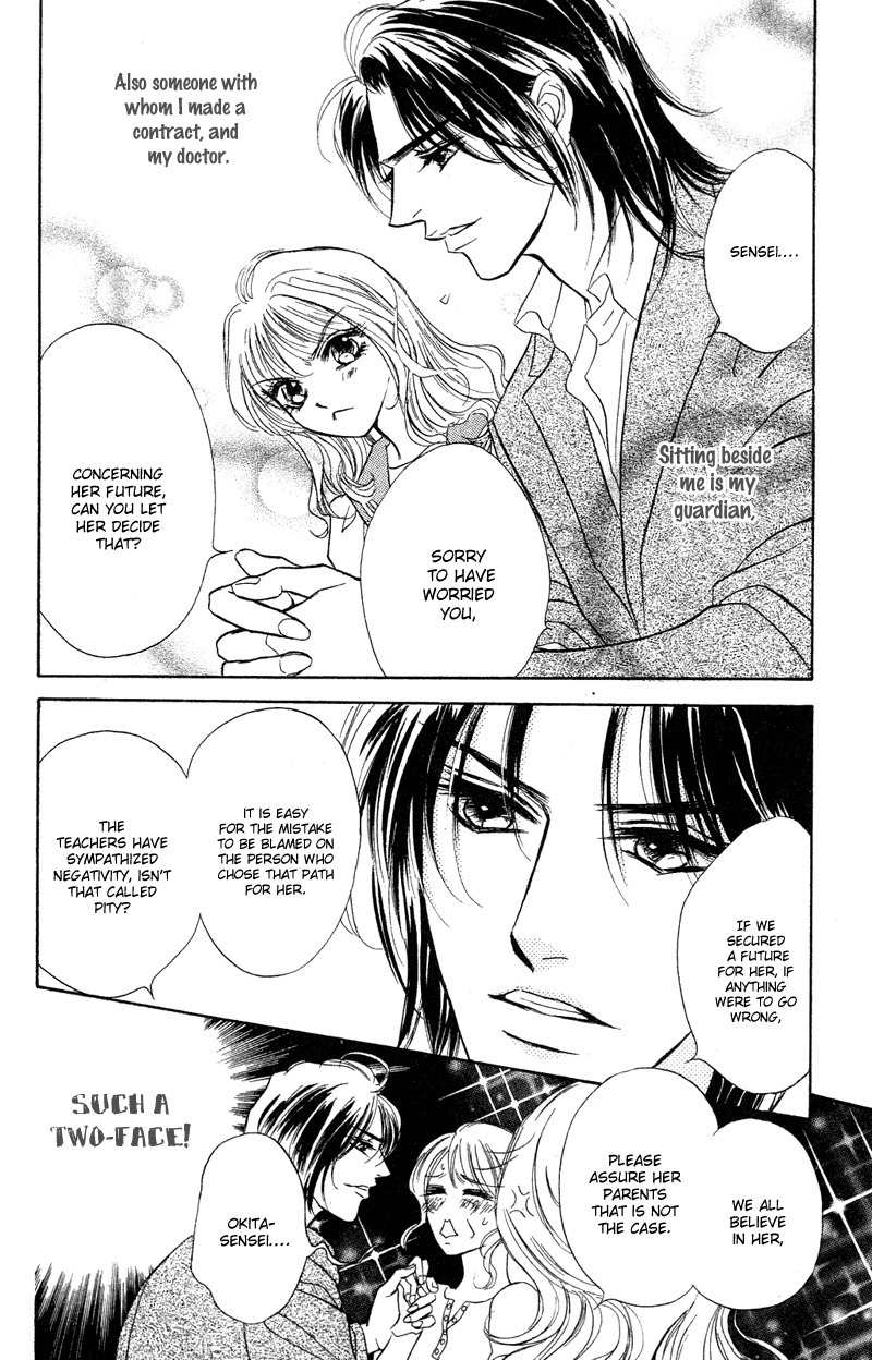 Limited Lovers Chapter 7 page 6 - Chapter 7