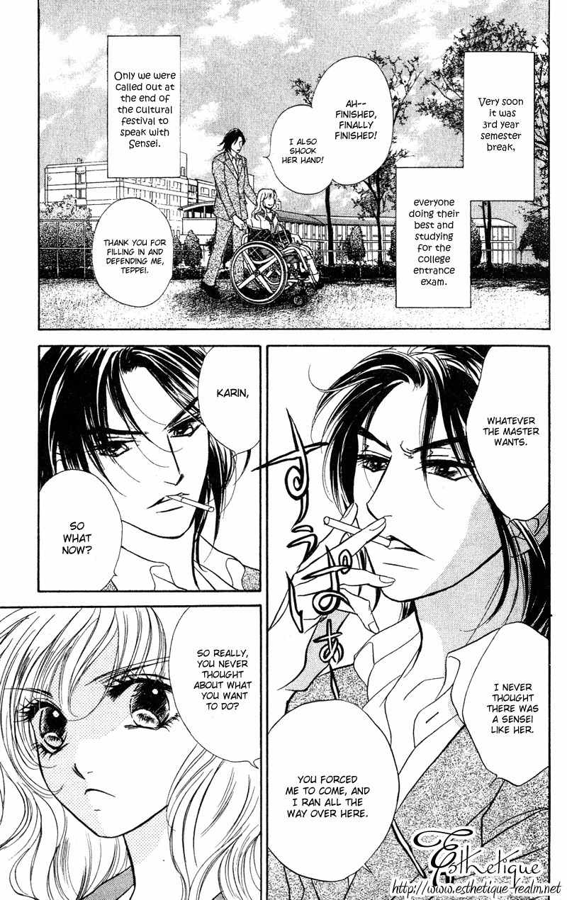 Limited Lovers Chapter 7 page 7 - Chapter 7