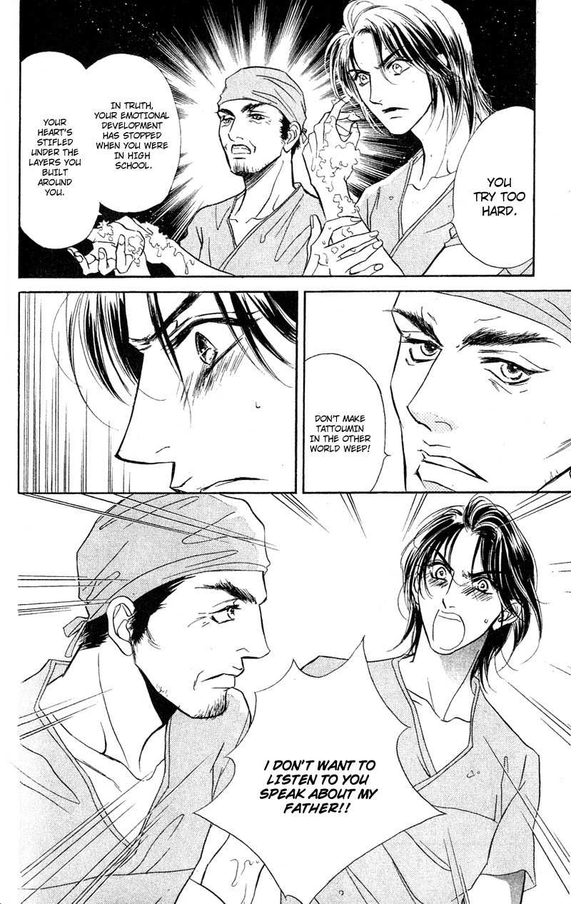 Limited Lovers Chapter 8 page 11 - Chapter 8