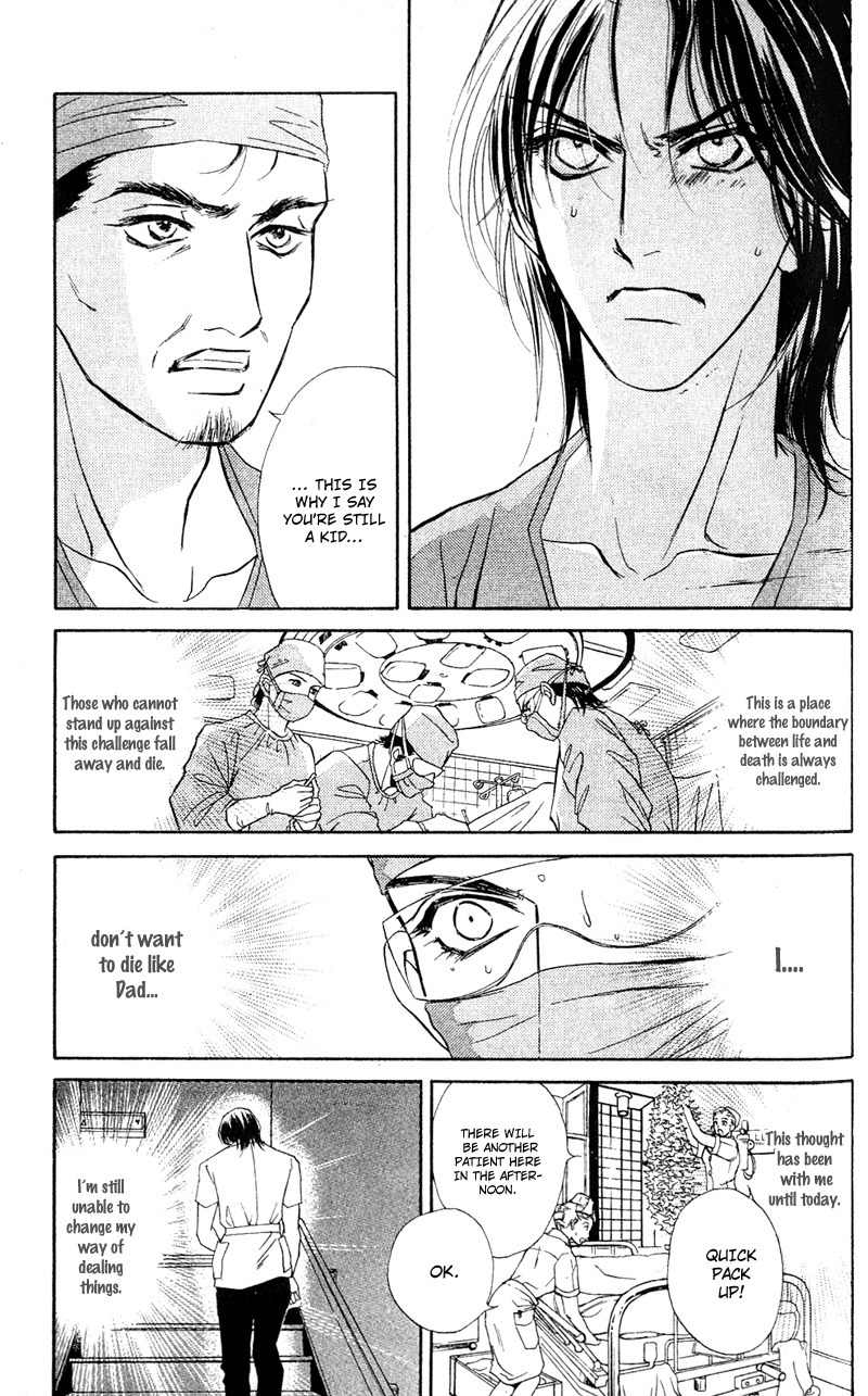 Limited Lovers Chapter 8 page 12 - Chapter 8